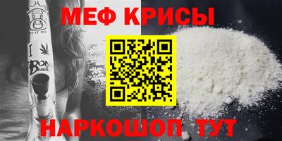 прущие крисы Гай