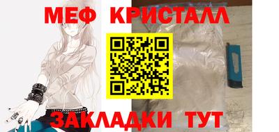 прущие крисы Гай