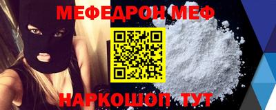 амфетамин Гагарин