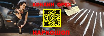 спайс Гатчина