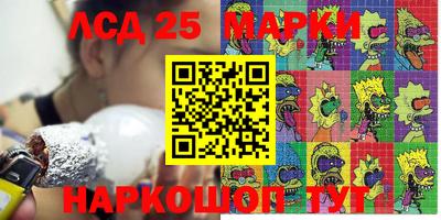 прущие крисы Гай