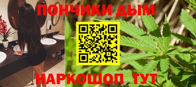 спайс Гатчина