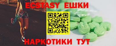 спайс Гатчина