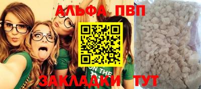 амфетамин Гагарин