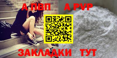 спайс Гатчина