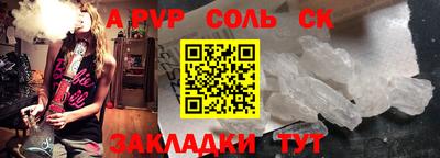 прущие крисы Гай