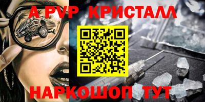 спайс Гатчина