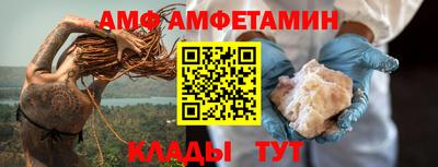 амфетамин Гагарин