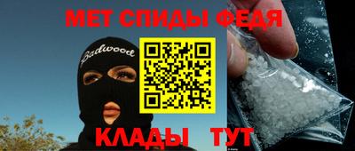 спайс Гатчина