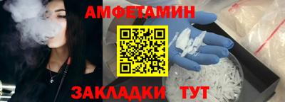 спайс Гатчина