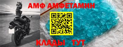 прущие крисы Гай
