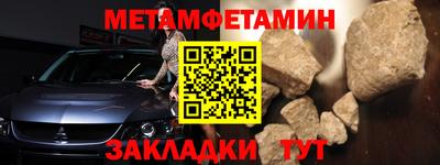 амфетамин Гагарин