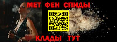 спайс Гатчина