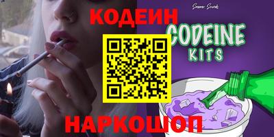прущие крисы Гай