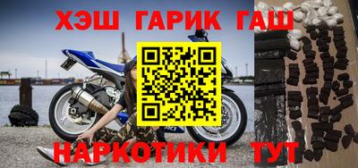 прущие крисы Гай