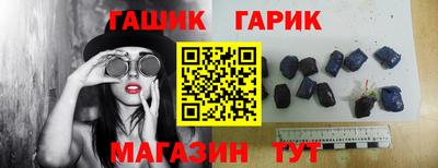 прущие крисы Гай