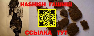 спайс Гатчина
