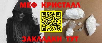 спайс Гатчина