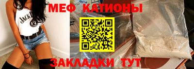 амфетамин Гагарин