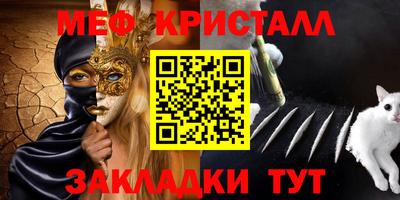 прущие крисы Гай