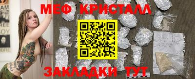 спайс Гатчина