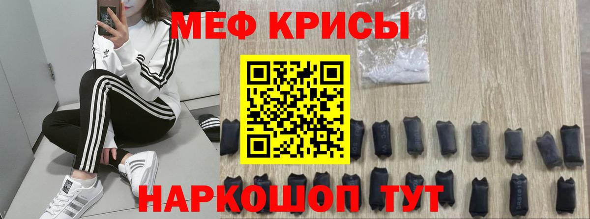 МЕФ мука Вологда