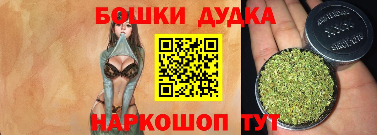 Шишки марихуана VHQ Вологда